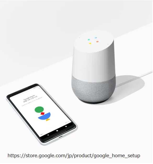 googleHome.PNG