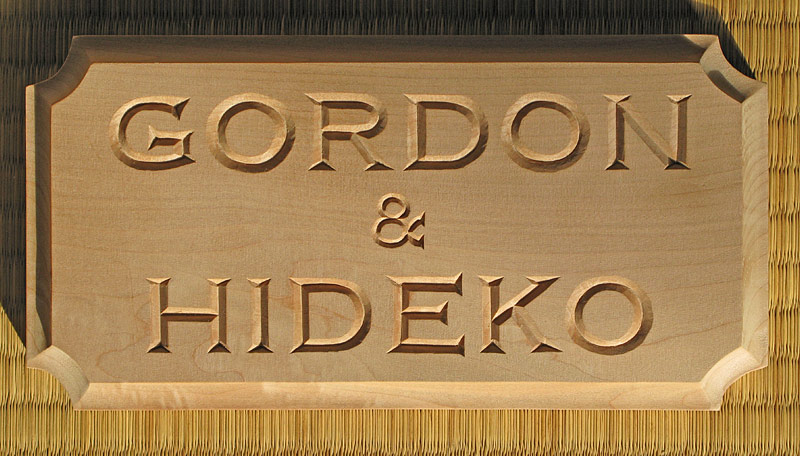 gordon-nameplate-2009-rough.jpg