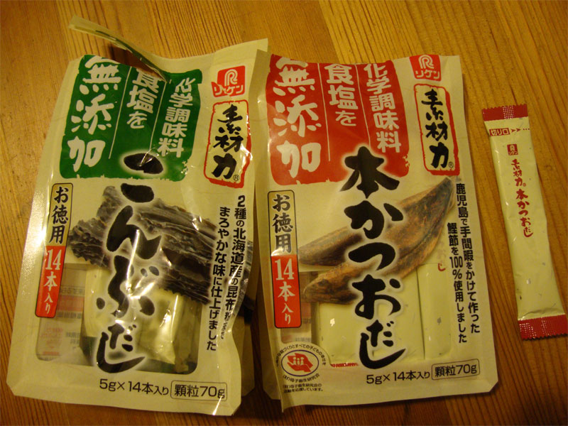 ingredients-dashi.jpg