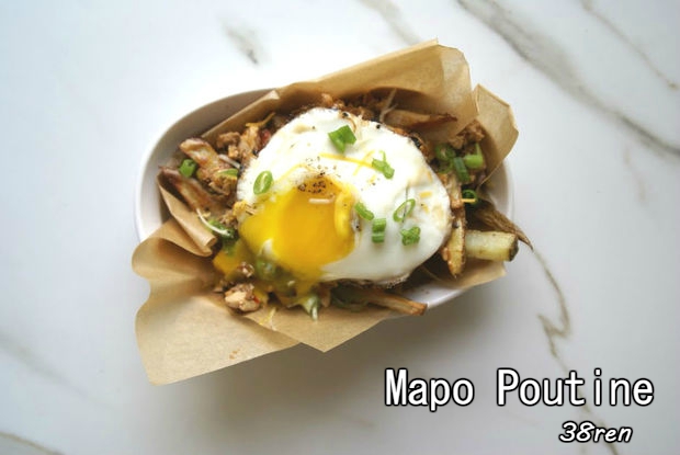 mapo poutine.jpg