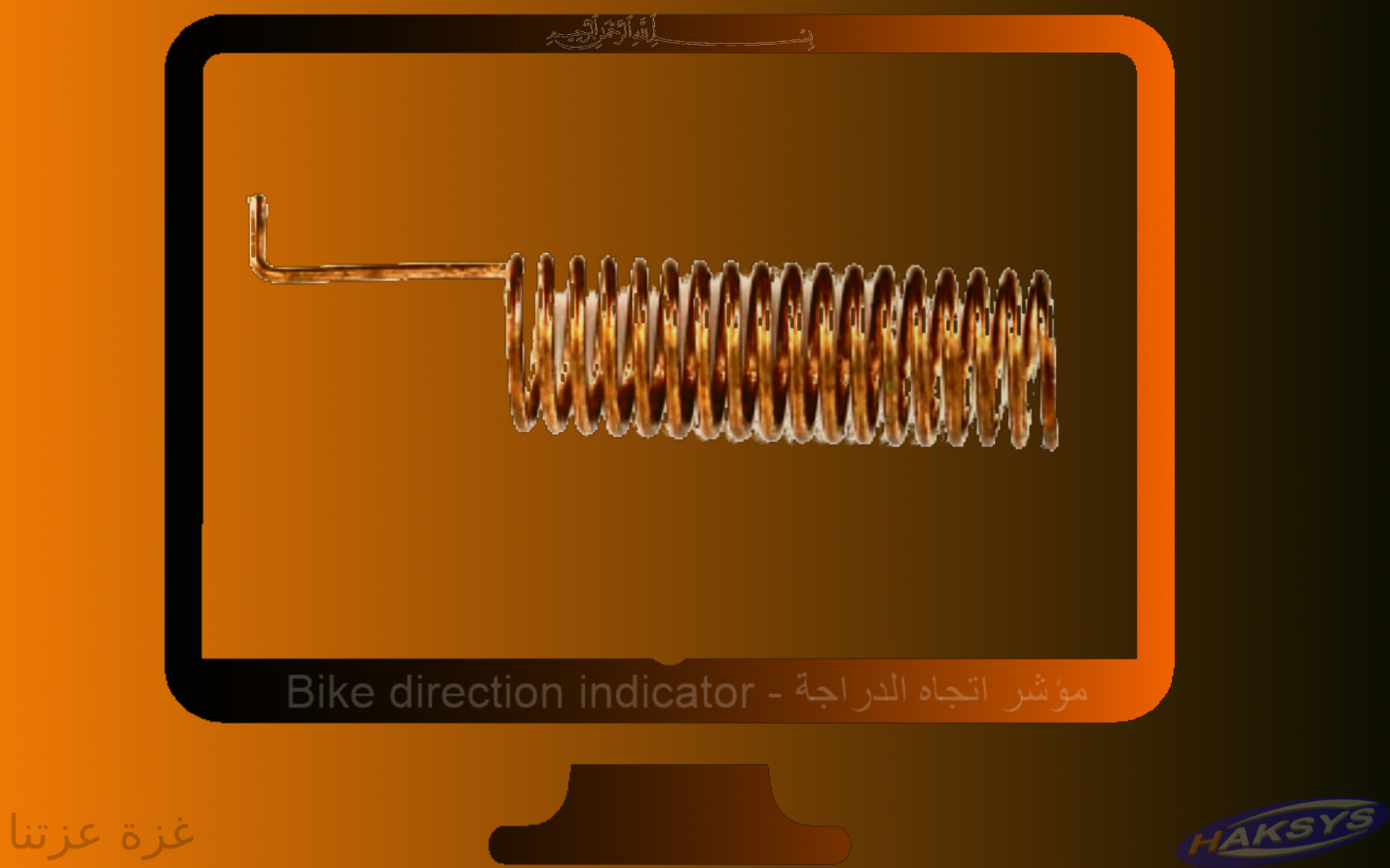 obs_antenna_design.PNG