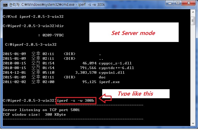 set_iperf_server_mode.jpg