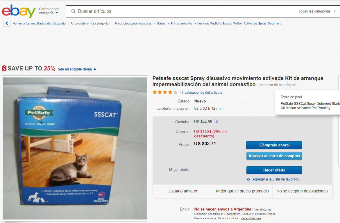 ssscat ebay.png