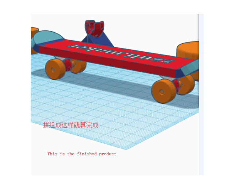 滑板