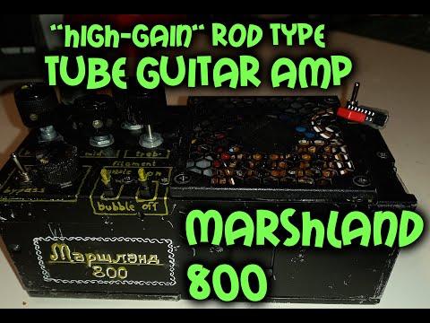 &quot;High Gain&quot; DIY Tube Guitar Preamp Demo using 1Ж24Б (1J24B) Subminiature Rod Types