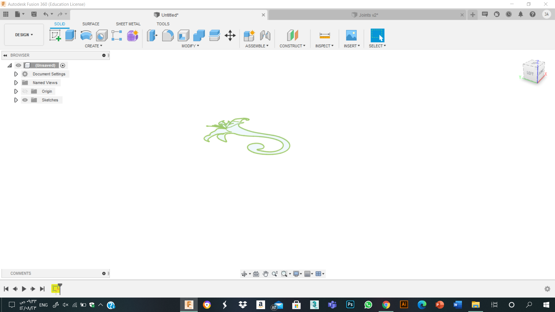 &rlm;&rlm;لقطة الشاشة (233).png