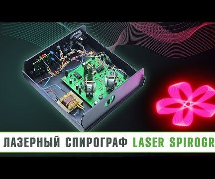 DIY Laser Spirograph