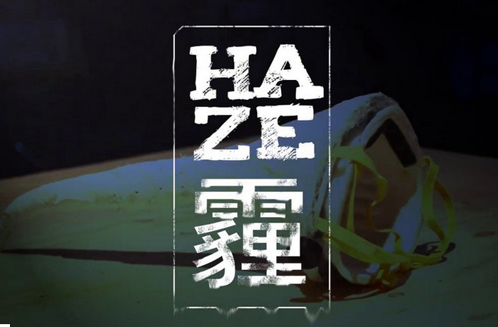 Haze霾---穿戴式空气质量探测器
