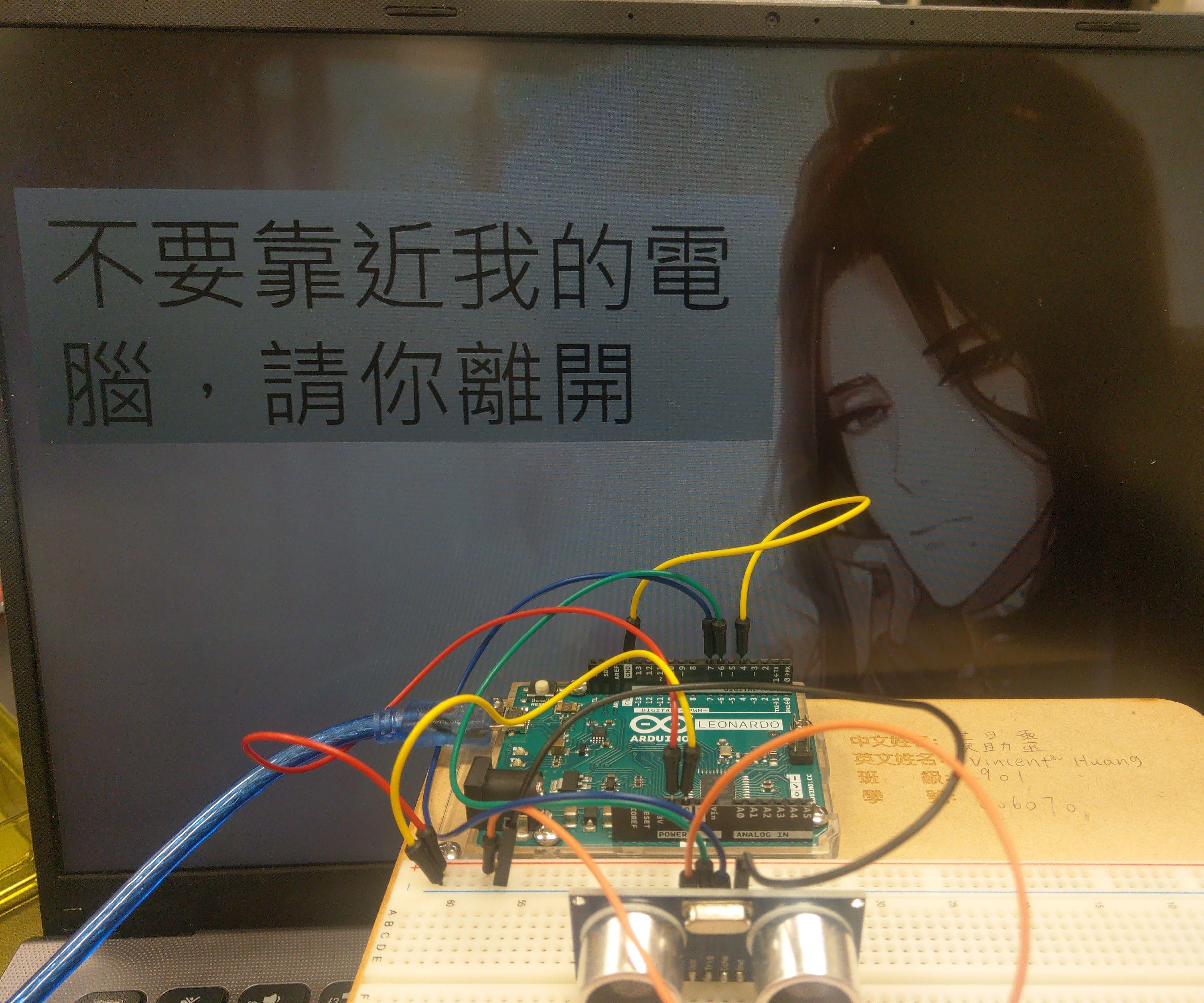 Computer Sensor