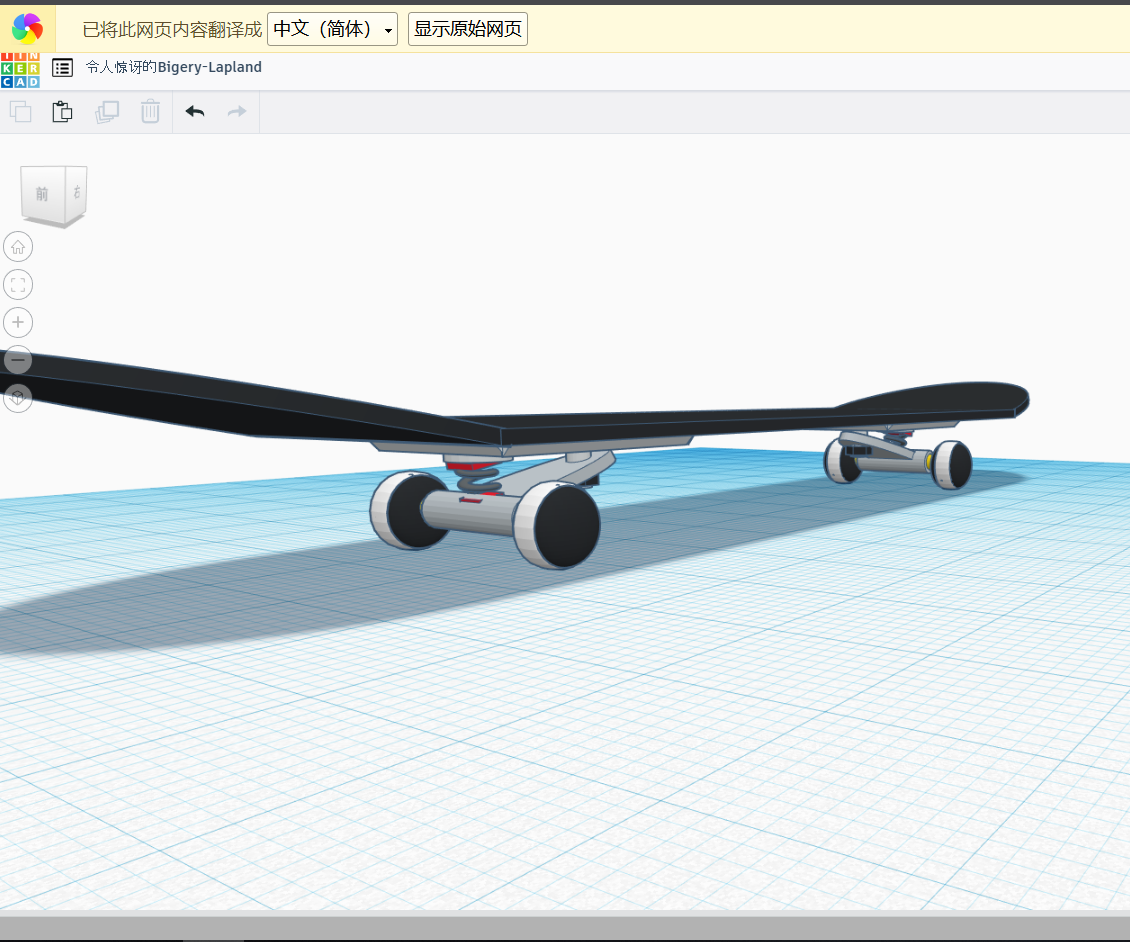 Skateboard Model 