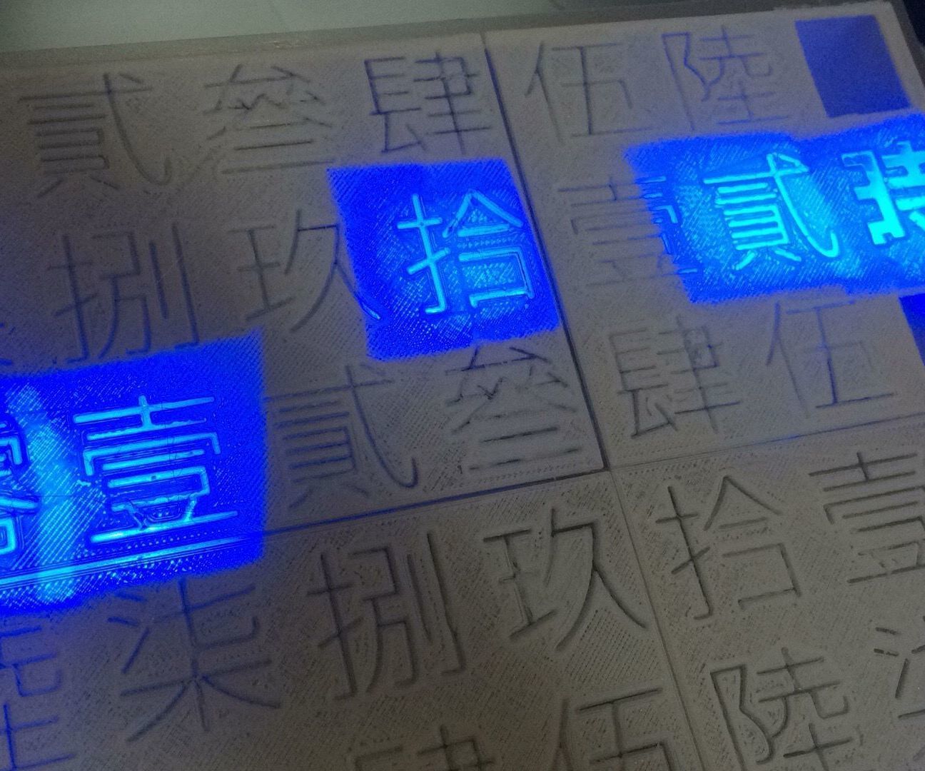 Chinese Word Clock