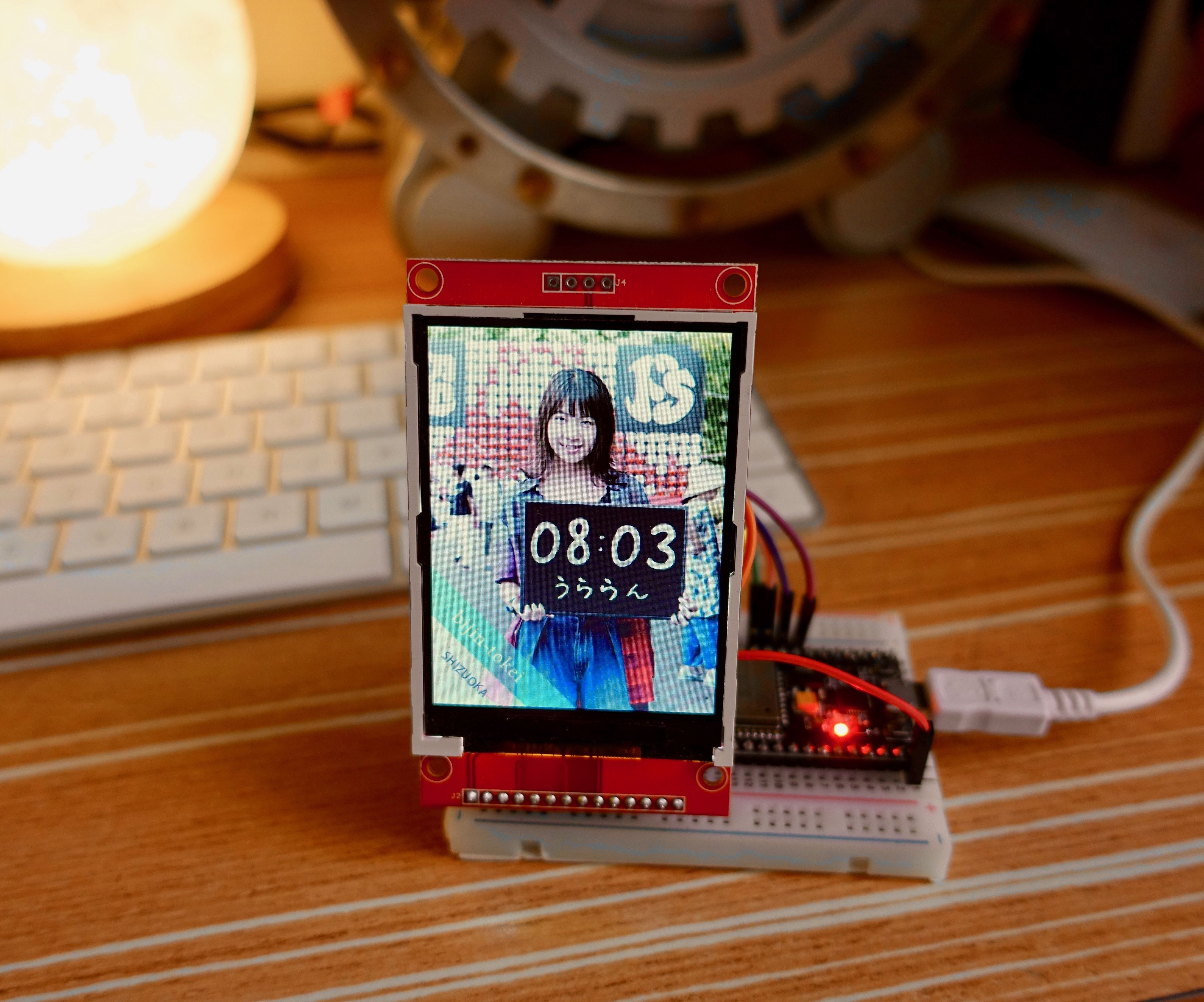Arduino BiJin ToKei