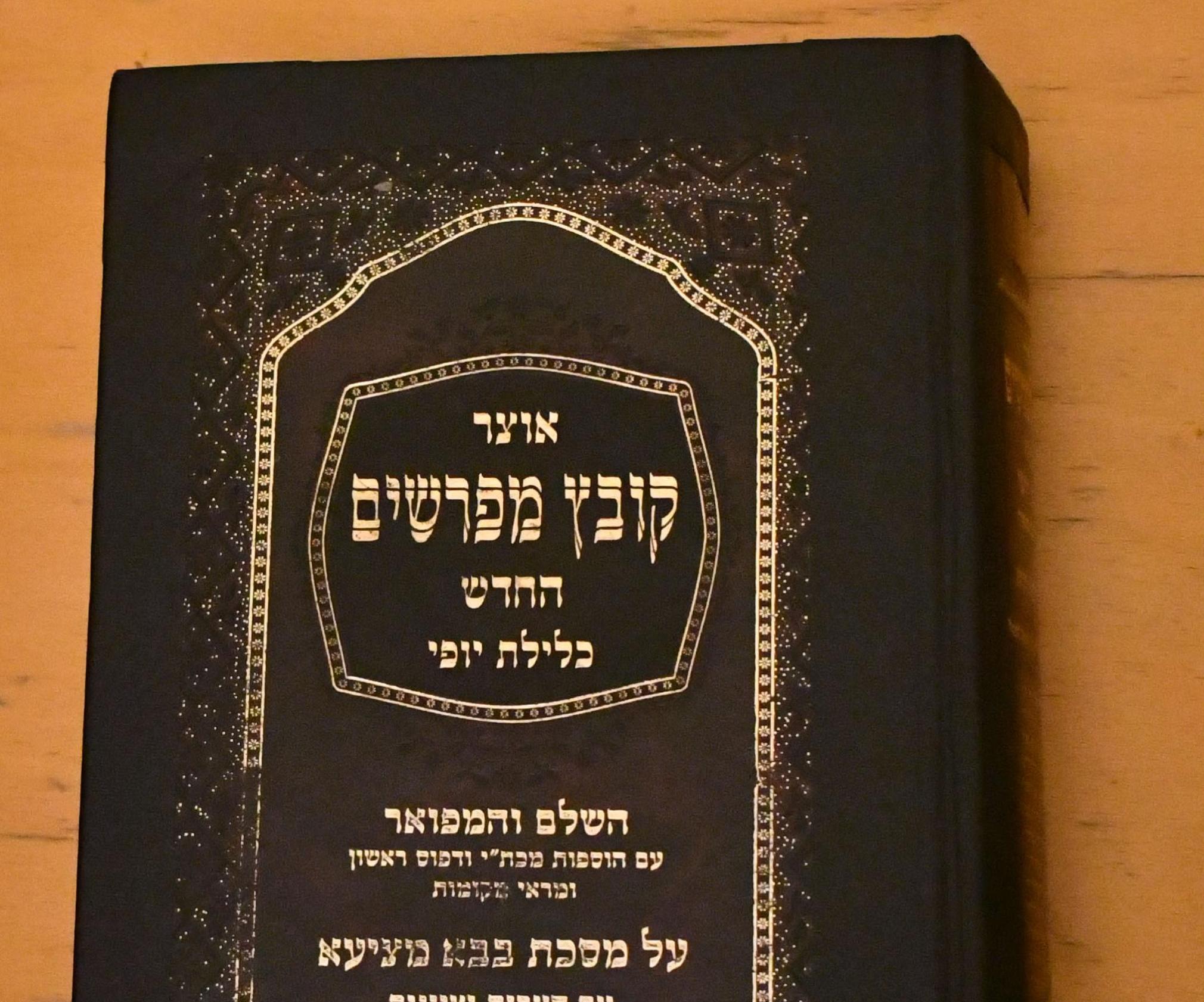 DIY Book Binding