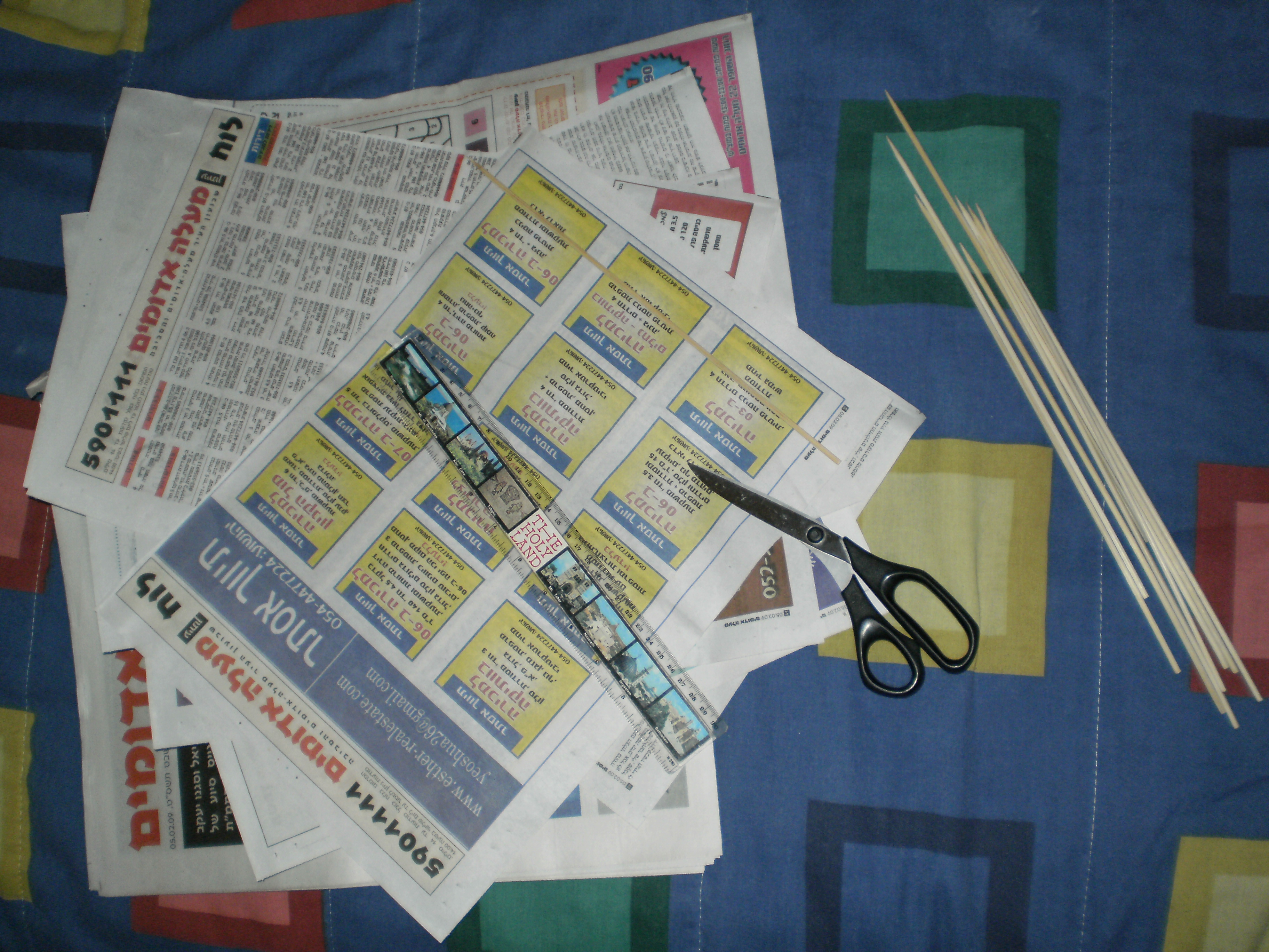 15 minutes Newspaper kite that really flies!